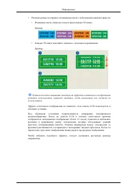 Страница 82