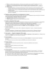 Страница 41