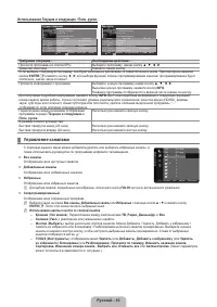 Страница 42