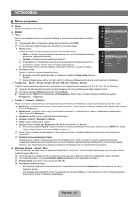 Страница 50