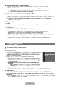 Страница 52