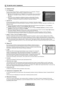 Страница 53