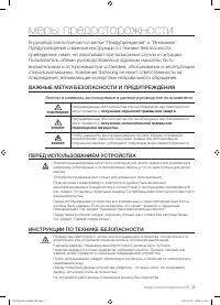 Страница 3