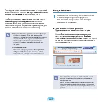 Страница 147