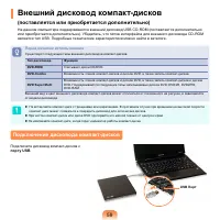 Страница 60