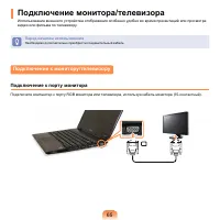 Страница 66