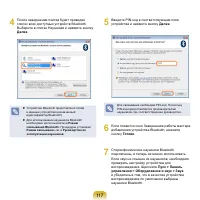 Страница 118
