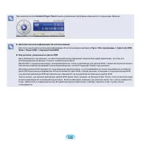 Страница 126