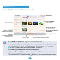 Страница 129