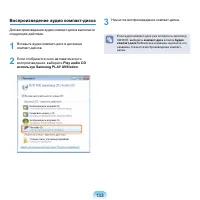 Страница 134