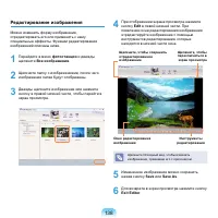 Страница 139