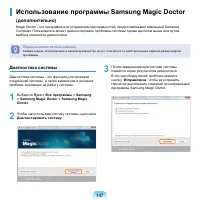 Страница 148