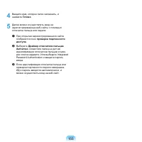 Страница 156