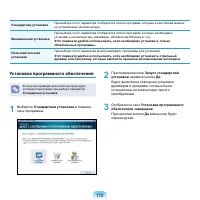 Страница 171