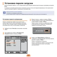 Страница 178
