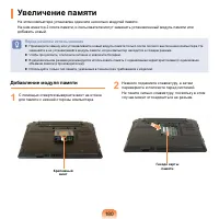 Страница 181