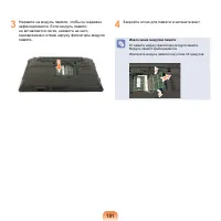Страница 182