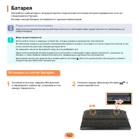 Страница 183