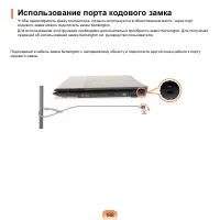 Страница 189