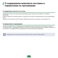 Страница 191