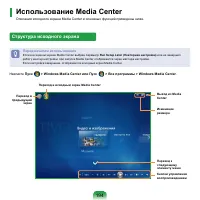 Страница 195