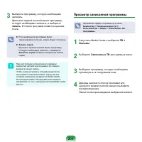 Страница 205