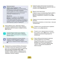Страница 210