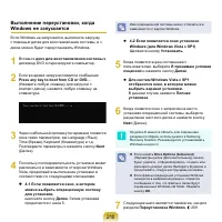 Страница 211