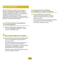 Страница 221