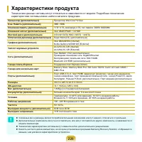 Страница 227