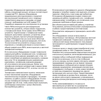 Страница 35