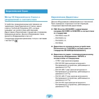 Страница 38