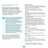 Страница 40