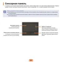 Страница 55