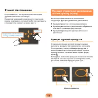 Страница 57
