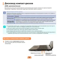Страница 60