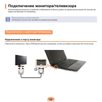 Страница 67