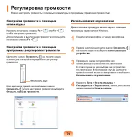 Страница 75
