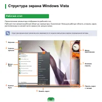 Страница 83