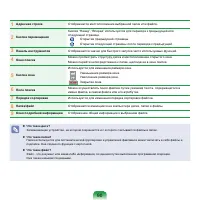 Страница 91