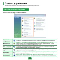 Страница 93