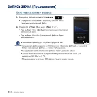 Страница 118