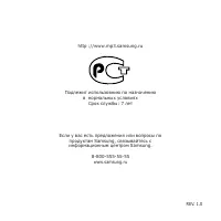 Страница 137