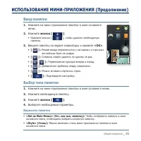 Страница 31