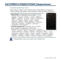 Страница 41