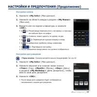 Страница 45