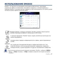 Страница 47