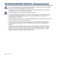 Страница 48