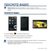 Страница 51