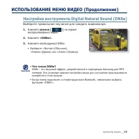 Страница 55